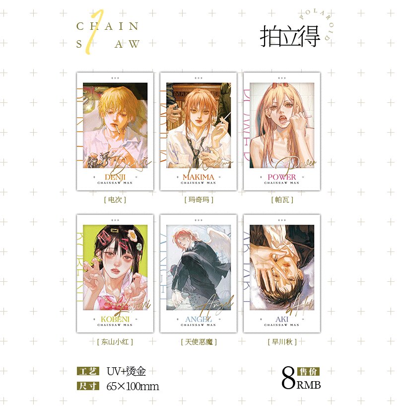 WithTwister's tweet photo. [🇮🇩 INA GO] Chainsaw Man Fanmerch by 碳烹了 | IDR 20,000 ~ IDR 710,000

🗓️ Closed on: 25/09/22, 8 PM WIB
❌ Exclude air cargo + tax
📬 Shipment from Bogor

🔗 Detailed price and order form:
https://t.co/SOmE4ioebf
ㅤ https://t.co/DWTVRaD9Cf