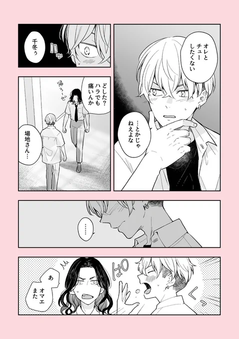 (2/3) 