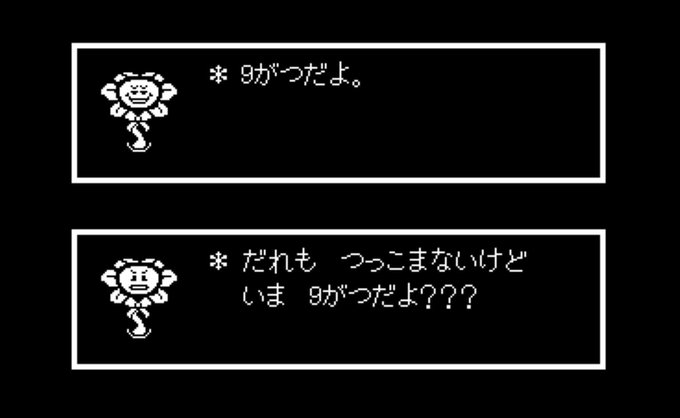 Conversation Between デビチョ And Shell Ut 1 Whotwi Graphical Twitter Analysis