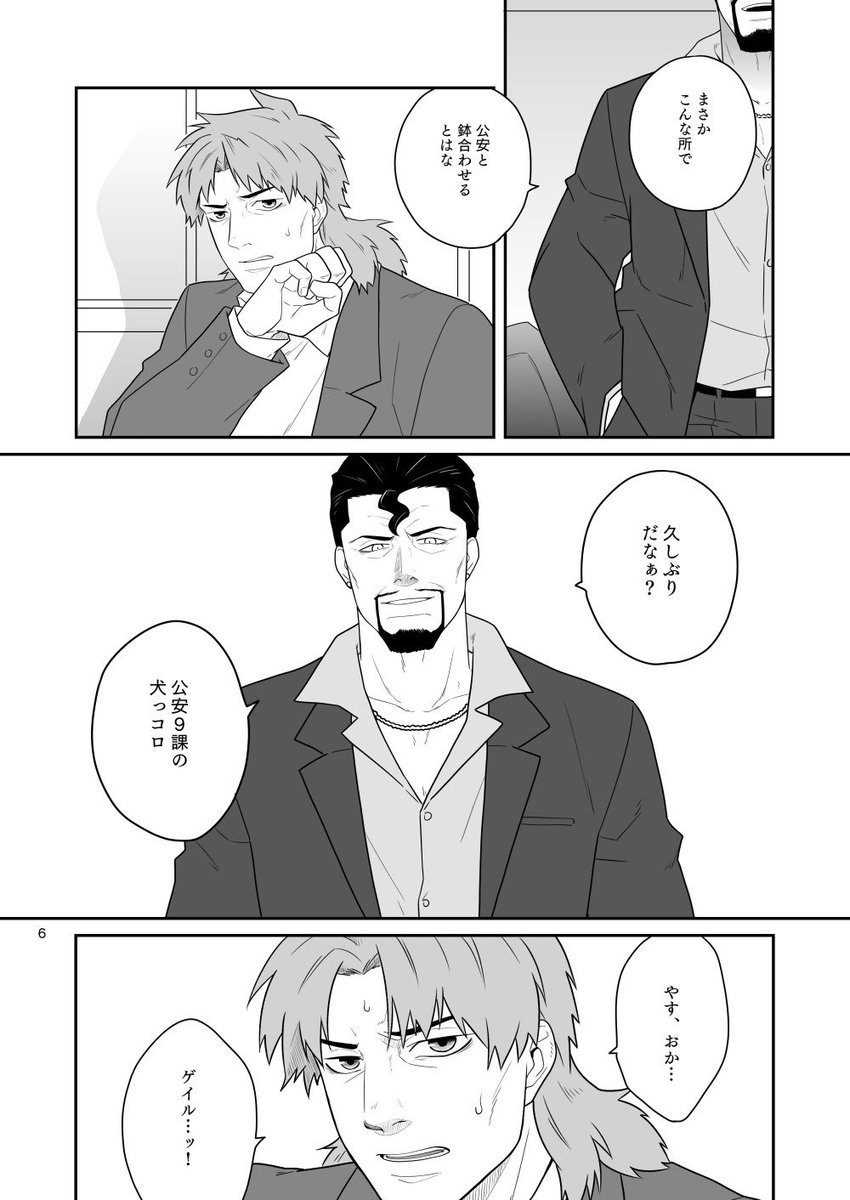 #フォローしなくていいから俺のゲイトグを見てくれ
便乗ォォ〜〜!!
なつかしのゲイトグ絵から、ついこないだ見たわってゲイトグ絵まで。 