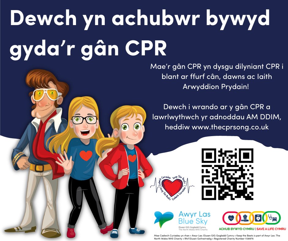 Have you heard #TheCPRSong yet? 🤔
 
It's been created by <a href="/CadwchCuriadau/">Cadwch Curiadau / Keep the Beats</a> and is supported by RCUK and <a href="/savealifecymru/">Achub Bywyd Cymru / Save a Life Cymru</a> to help primary school children in Wales learn #CPR.
 
It even features the Welsh Elvis - we love it! 🎶

Listen now: thecprsong.co.uk