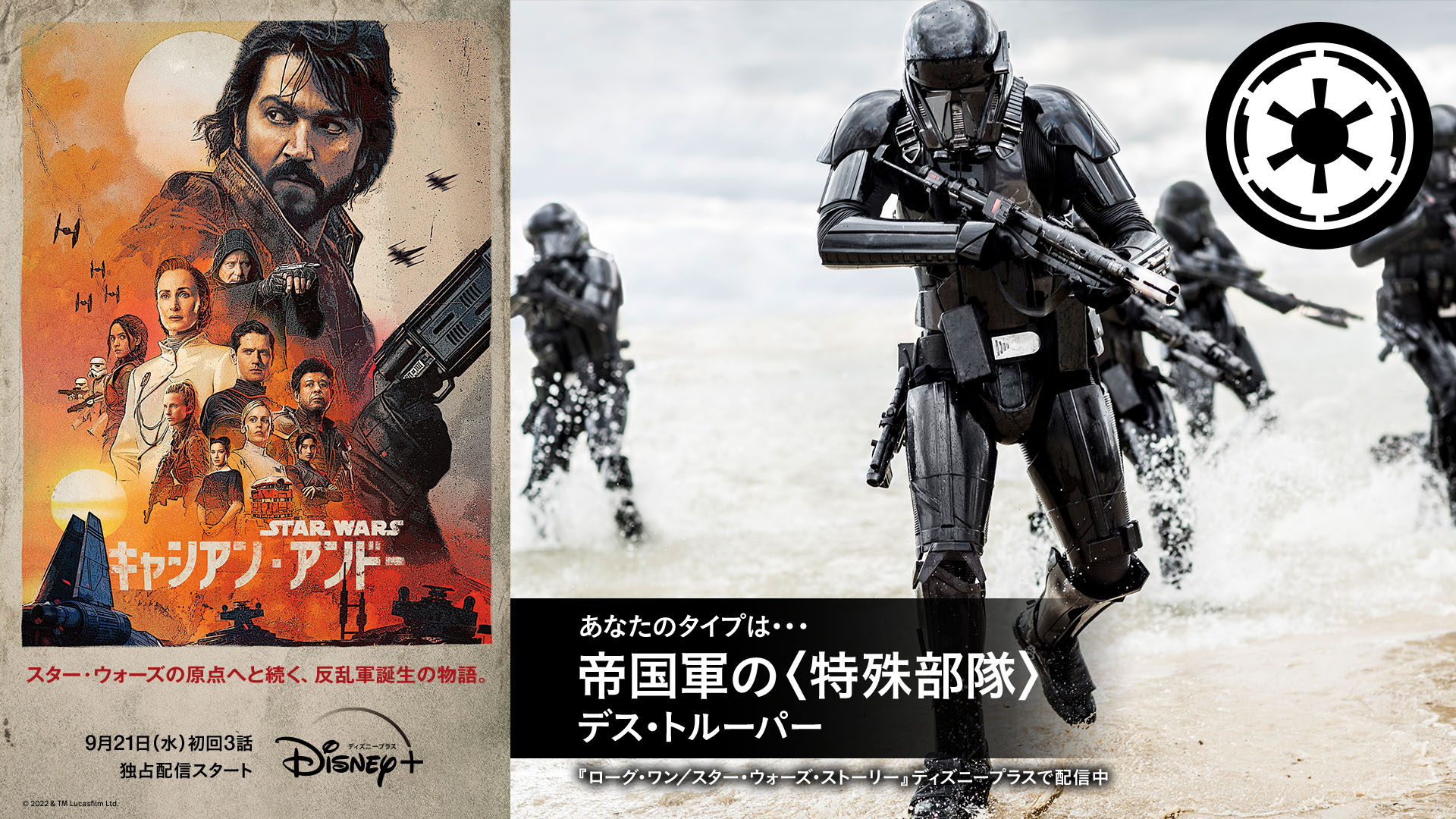 パドメ・アミダラ｜スター・ウォーズ公式