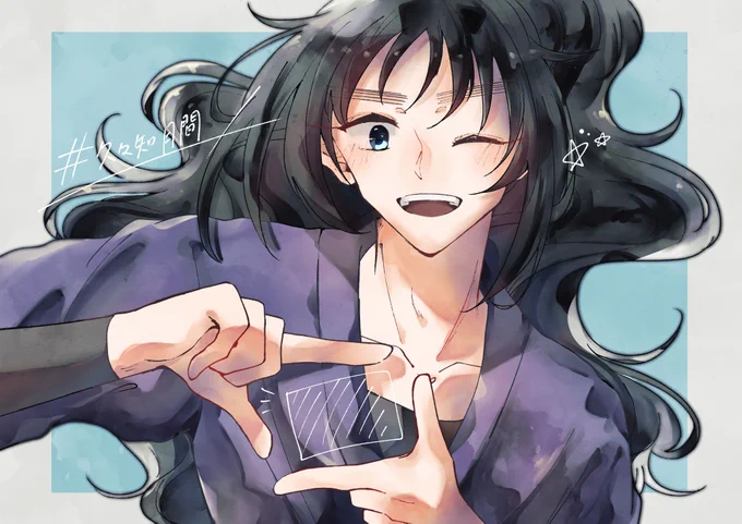 #久々知月間はじまった〜〜!!!! 