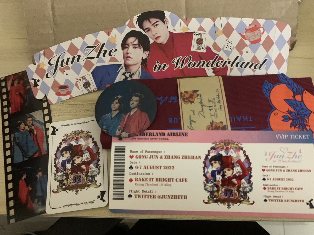 ได้ของแน้ววว