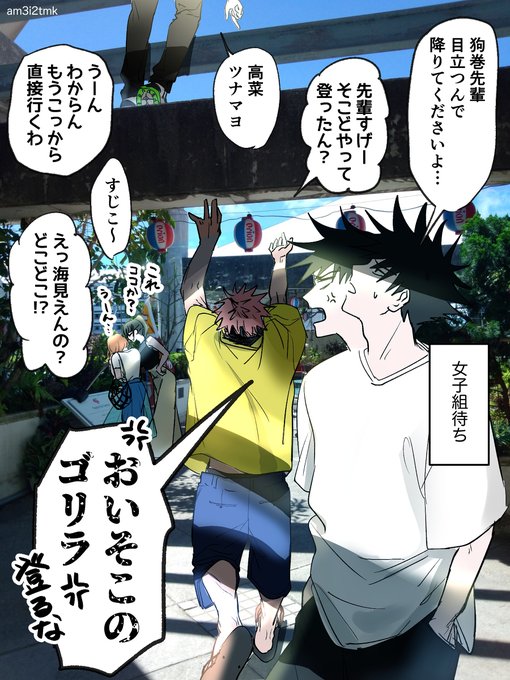 たまき(@am3i2tmk) さんのマンガ一覧 : リツイート順 : 20ページ目