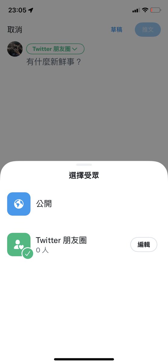 有人會想進嗎🥹