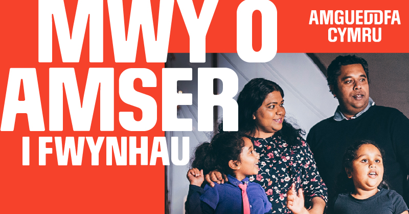 The_Waterfront's tweet photo. Cofiwch bod Amgueddfa Genedlaethol y Glannau ar agor nos fory tan 9yh gan roi #Mwy o amser i chi: 

☕️ Gwrdd â ffrind am goffi
🔎 Grwydro drwy’r arddangosfeydd
🏭 Ddysgu am orffennol diwydiannol Cymru
🗜️ Argraffu llythrenwasg ar y wasg argraffu 

Dewch draw i ddarganfod mwy! https://t.co/L5j5e4s8LB