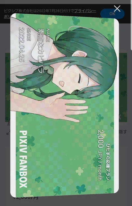 今月からもよろしくお願いします☺️
#すみへ 