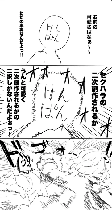 fleet
推しへ。 