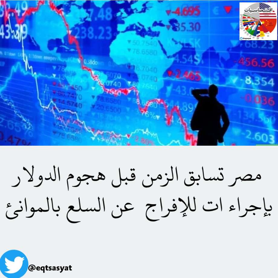 مضبطة tweet media