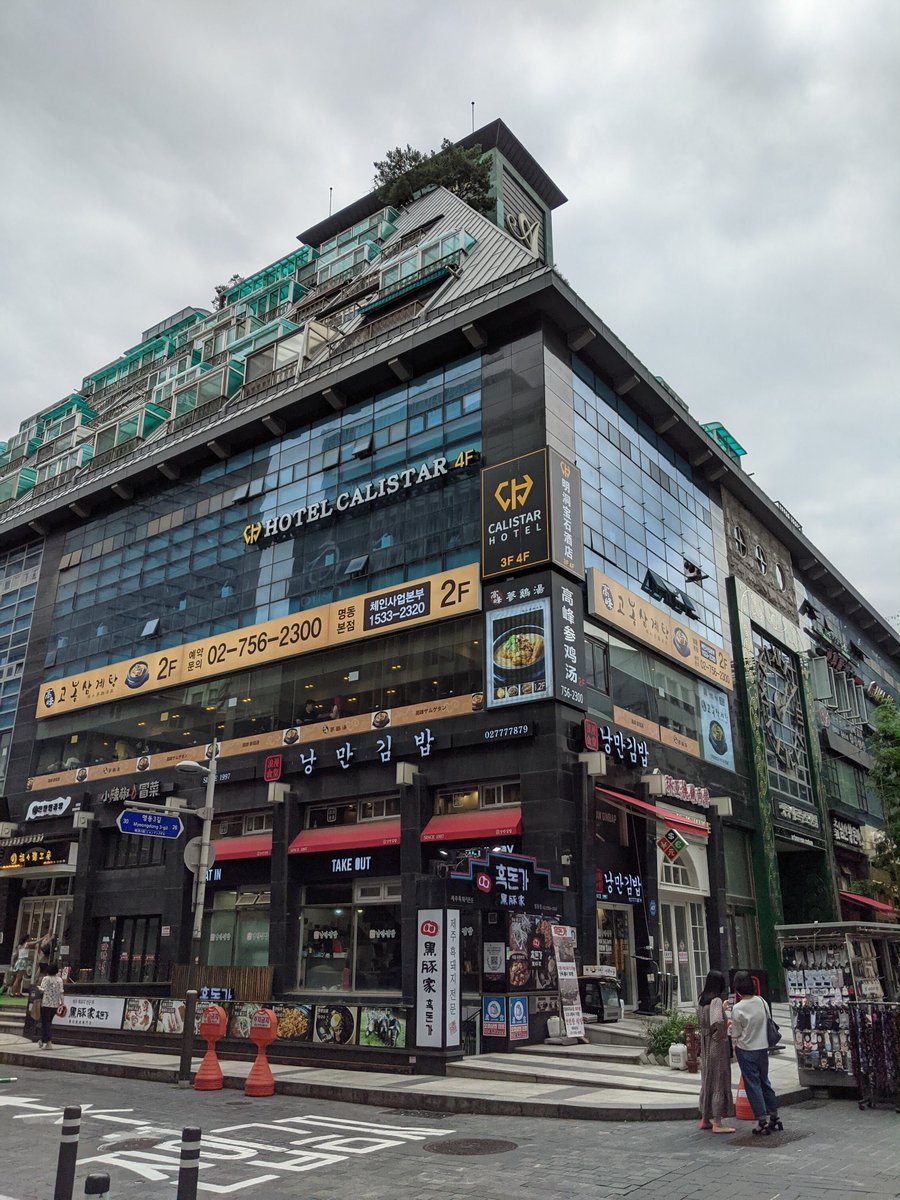 明洞の食事券 売薬済みです Www Vitaplus Com