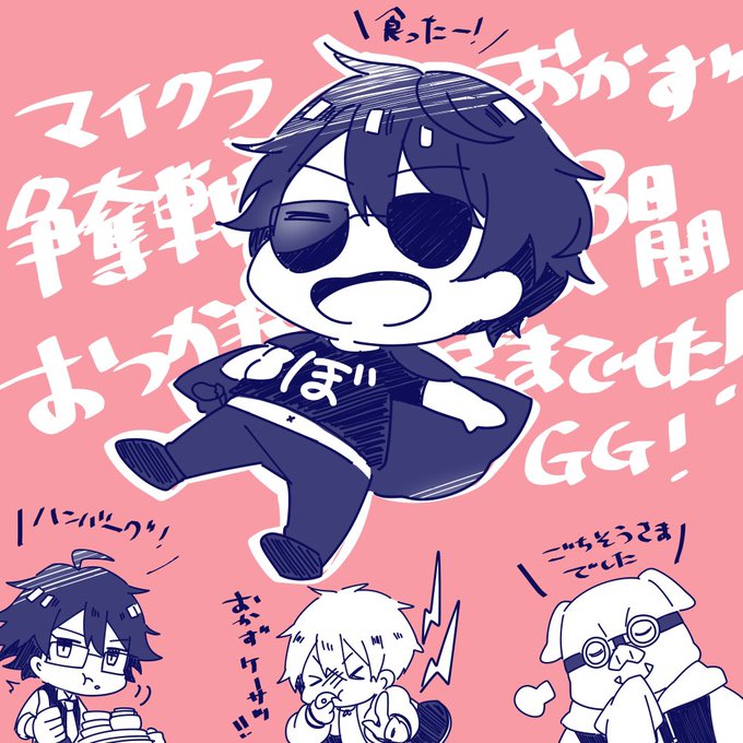 おかず争奪戦 22年9月1日 木 ツイ速まとめ