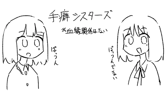 オリキャラ紹介