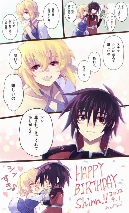 かーどのイラスト