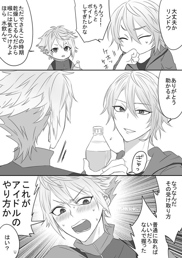 ネタ切れ のイラスト マンガ コスプレ モデル作品 177 件 Twoucan