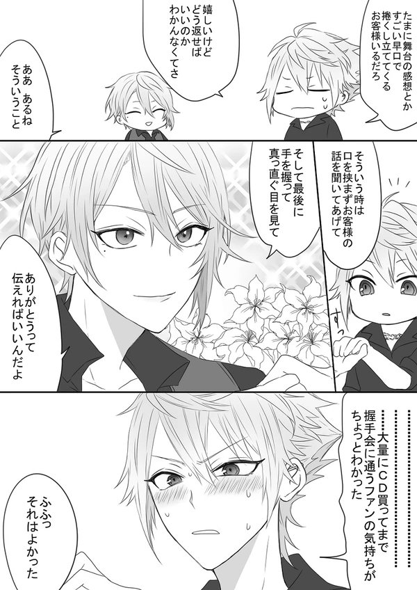 ネタ切れ のイラスト マンガ コスプレ モデル作品 177 件 Twoucan