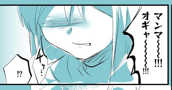 R18!!!!!!!!!!
俺ティナの続き・ハードモード 
優しい感じの展開のバージョンも描きたいけど今回はキレられちゃった……
https://t.co/gU65Sr6F0J 