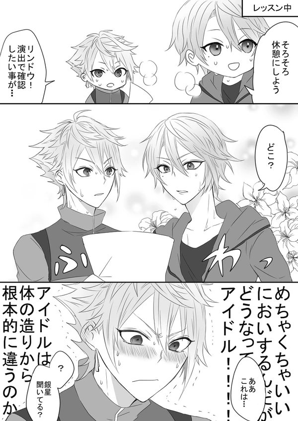 ネタ切れ のイラスト マンガ コスプレ モデル作品 177 件 Twoucan