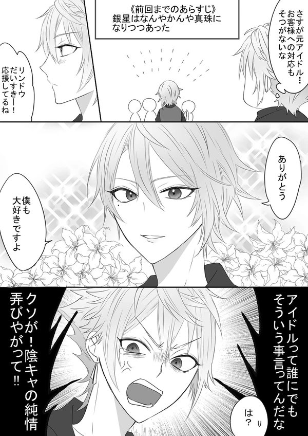 ネタ切れ のイラスト マンガ コスプレ モデル作品 177 件 Twoucan