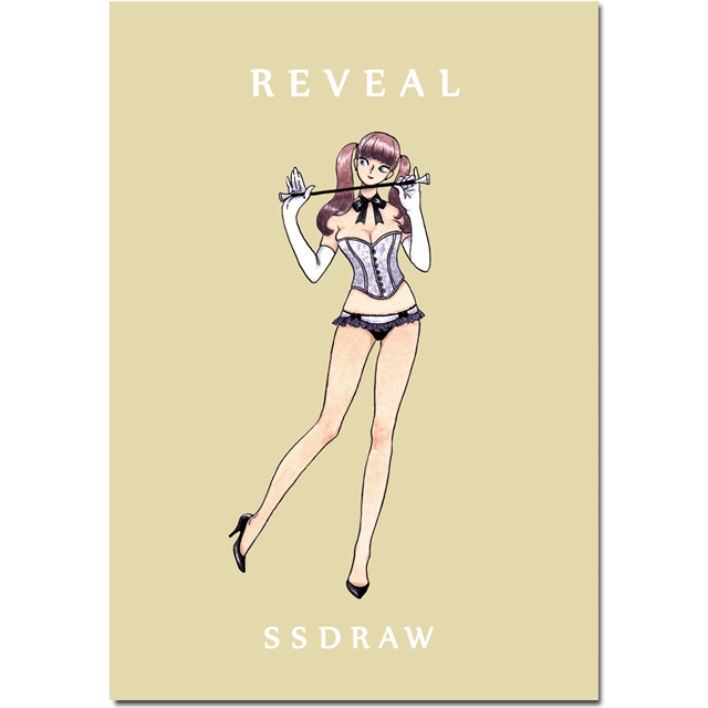 「このほかに既刊も持って行きます‣WALKTHROUGH‣REVEAL‣Wrapp」|suwasayakaのイラスト