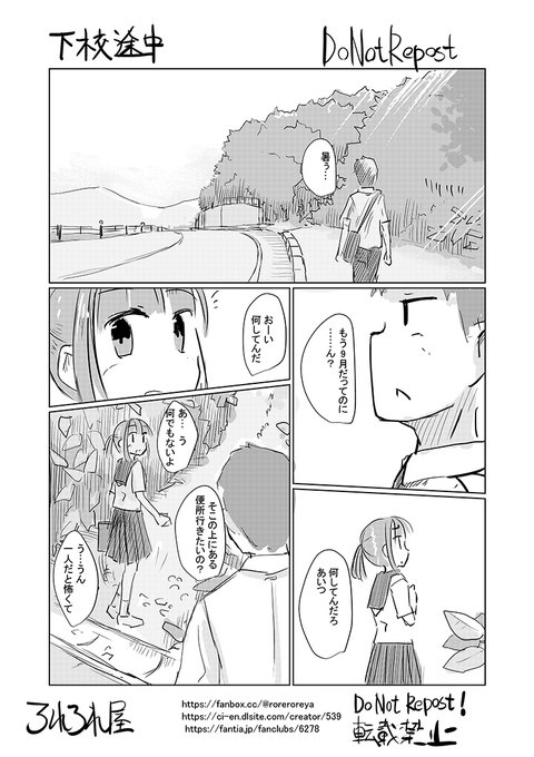 同級生の女の子が下校途中で野ぐそして
そのお尻を綺麗にしてあげる話 サンプル6p
(9月のfanbox等有料プラン)の導入部分サンプル。続きは支援サイトから)
https://t.co/ofemIkOpgF
https://t.co/vyX3EXNSuC
https://t.co/sRI7QGwTmL 