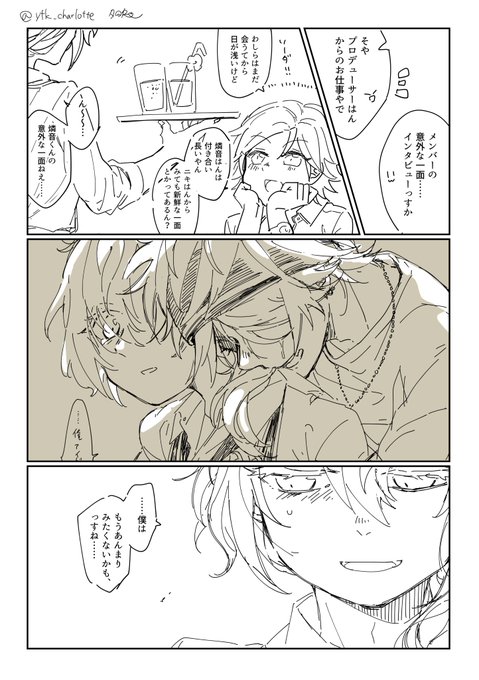 燐ニキ(再掲) 