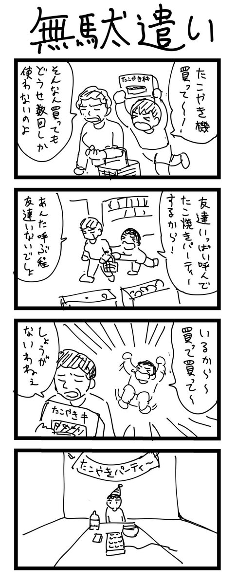 傑作選2 