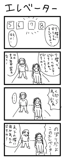 傑作選2 