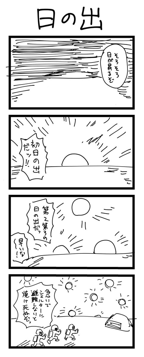 傑作選2 