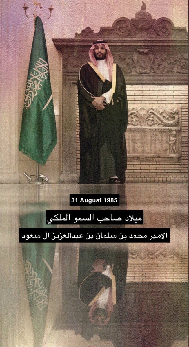 AmerAlaboud's tweet photo. سر بنا يا محمد وعزك يدوم✨🤍
#محمد_بن_سلمان #ولي_العهد💚 https://t.co/wfrwyvOXLe