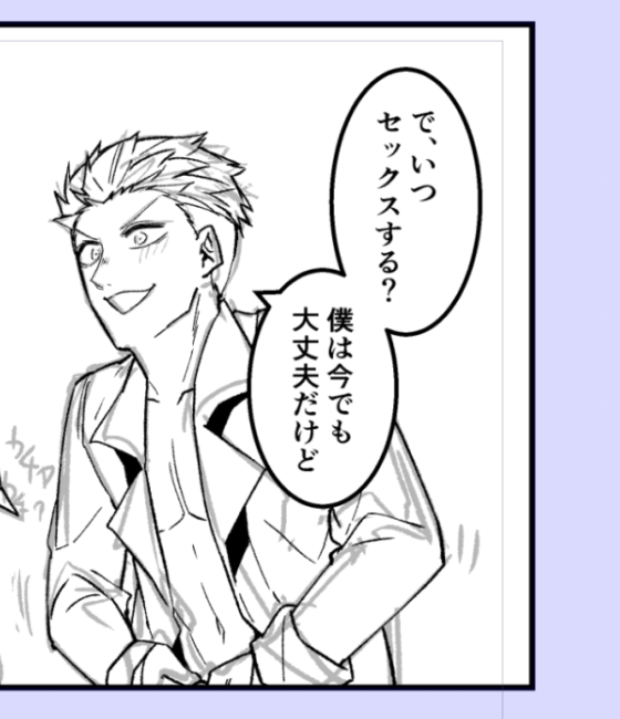 今日の進捗 