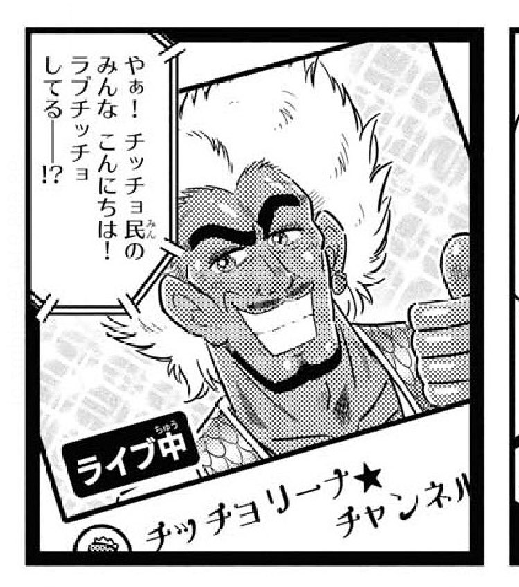 【おしらせ】
世界文化ブックス様のWEB雑誌「コミックカルラ」にて連載中の漫画「パンドラ」、第4話の配信がスタートしました!
今回は謎のアイドルグループMINDZ(マインズ)が登場!読んで頂けると超嬉しい!!
(アプリではないので、リンク先ですぐ読めます)
https://t.co/DJAyCKRtSd