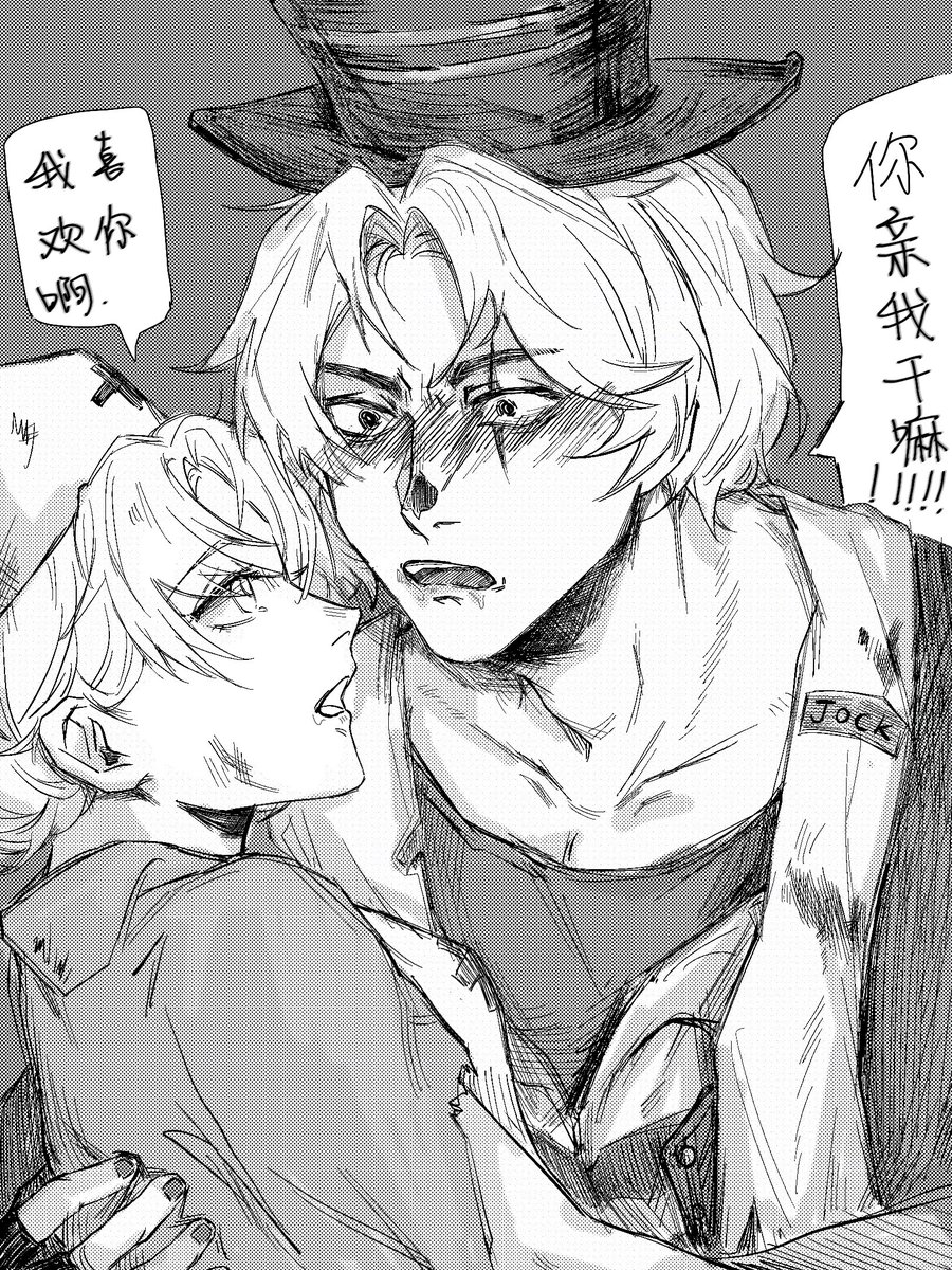 fe18671531's tweet photo. Joker：Why are you kissing me???😳😳😦
Emily：Because I like you😜
#第五人格イラスト #ldentity
#Joker裘克 #Emily医生 #裘医 #同人 https://t.co/GI0UFthAef