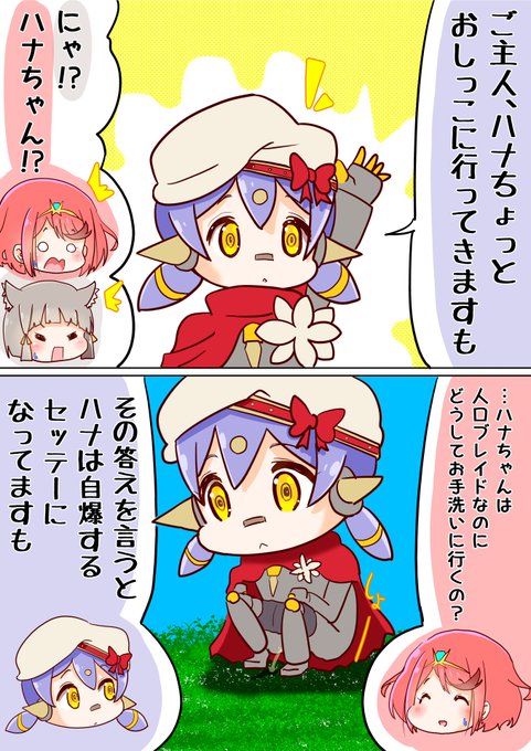 ããŸãâ¢
ããã¡ããJSã®ã²ã¿ã€ã§ããðž