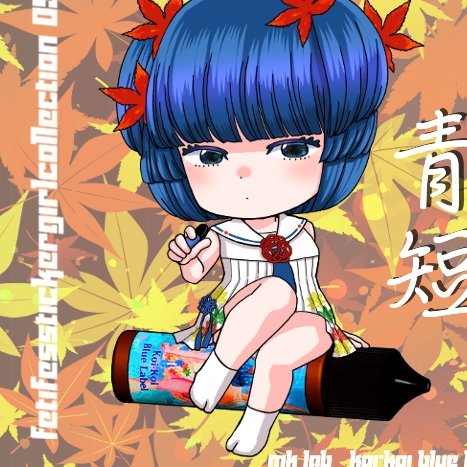 #Mklab #自作シール #フェチフェス
#Vape #フェチフェス20 #コミック似顔絵
9/18綿商会館で少量販売します。
フェチフェスは前売り券がお得です‼ 