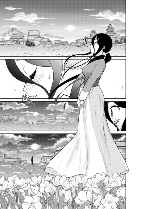 町娘が王に「貸していた」もの。その答え。
https://t.co/oKHrwXktpm 