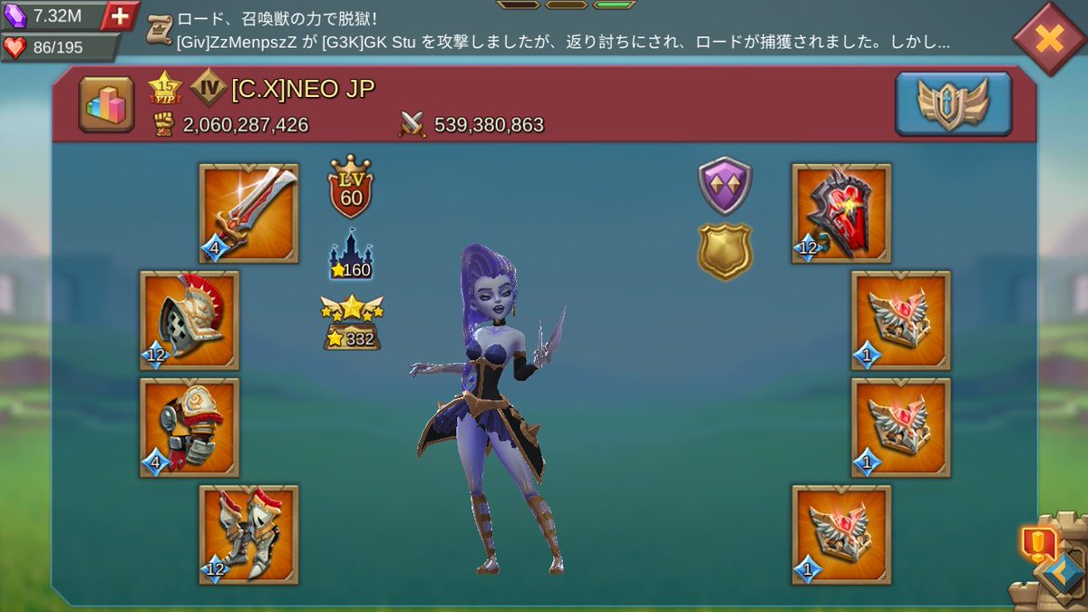 やっと変態さんを1体完成(;´Д｀)
後2体かー

でもだからこそ楽しみがある٩( ''ω'' )و
これからも頑張って行くぞー(≧▽≦)

#ローモバ 
#ロードモバイル 
#lordsmobile