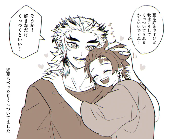 九月だヨ‥!!!
秋といえば🔥🎴ですね(春夏秋冬れんたん) 