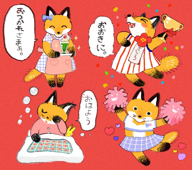 あとスタンプもきっとそろそろできます… 