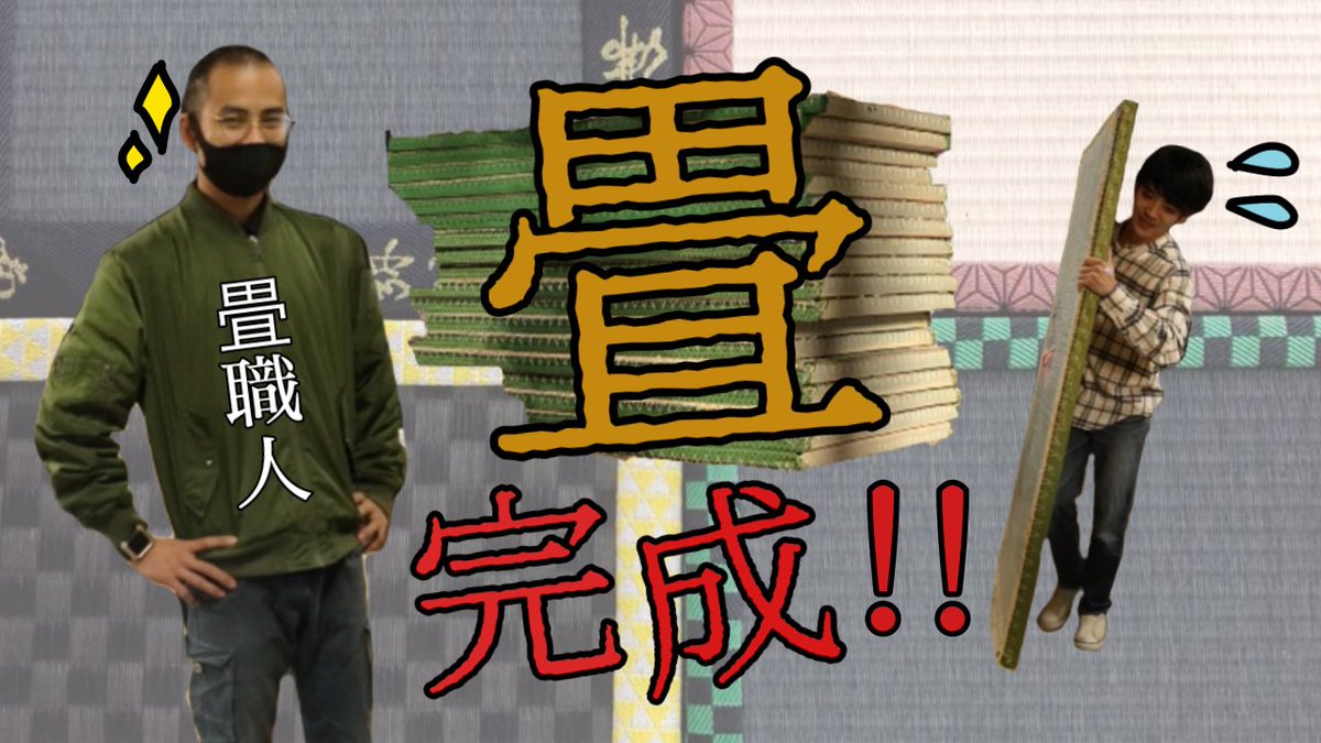 フォールマンの春 tweet media