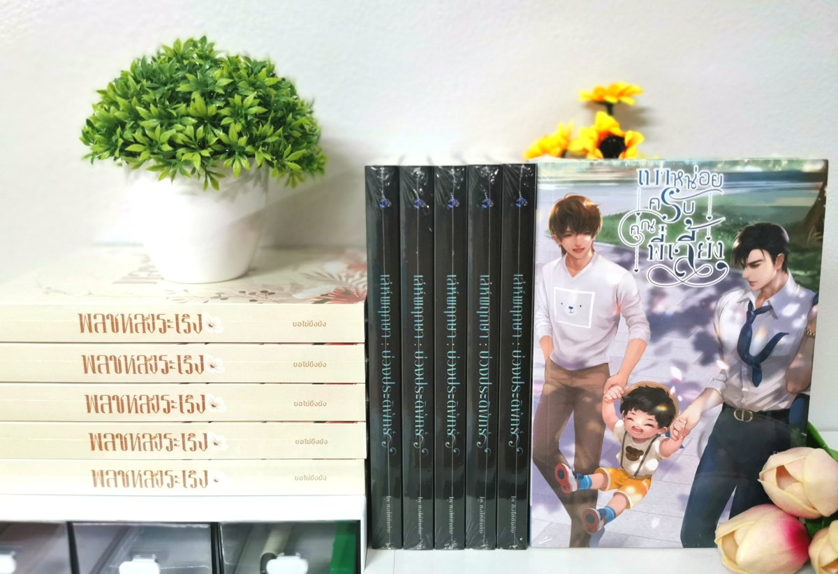KhorKhaii's tweet photo. ฮัลโหล! กิจกรรมร่วมสนุกมาแล้วค่ะ 🎉 

🔸 แจกนิยาย 3 เรื่อง เรื่องละ 1 เล่ม และแจก gift code อีบุ๊กบ่วงประดิพัทธ์อีก 1 โหลด

🔸 กติกา เพียงฟอลทวิตเรา และรีทวิตนี้ จะสุ่มผู้โชคดีทั้งหมด 4 คนค่ะ

(ประกาศผลเร็วๆ นี้...) มาเล่นกันเยอะๆ น้าาา https://t.co/Z8PVOEsEyi