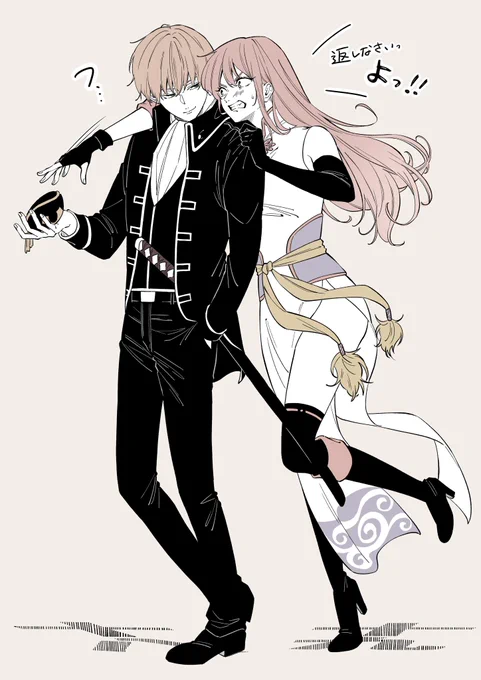 沖田くんと神楽さん 