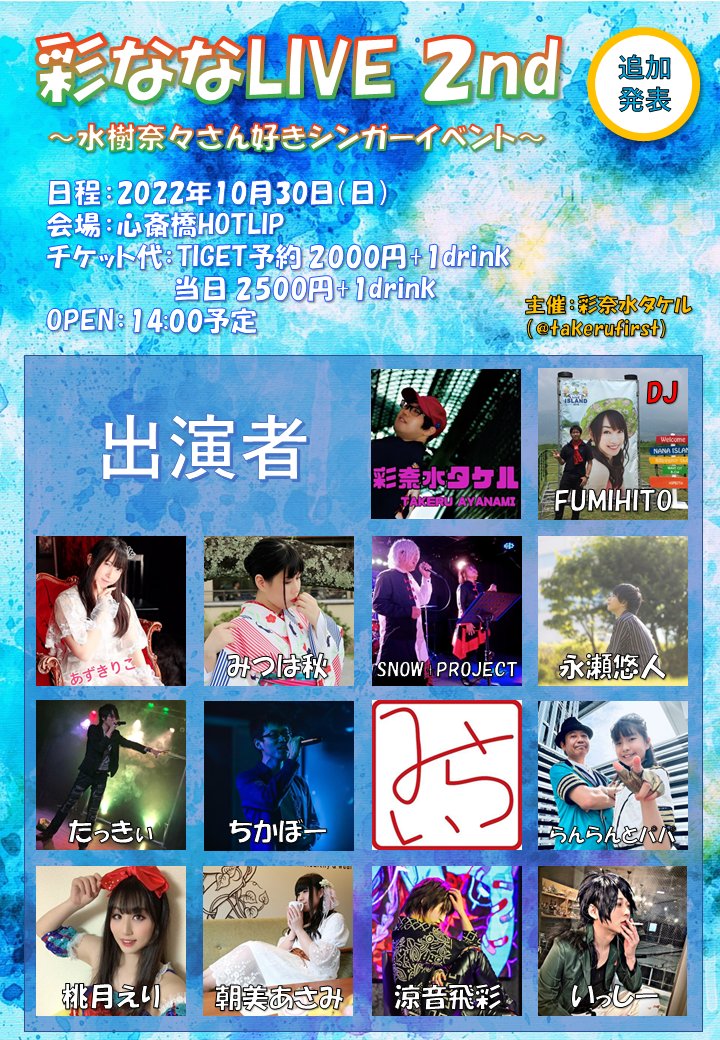 こわい シンフォギアlive 22参戦 Co Y Shipbridge Twitter こわい シンフォギアlive 22参戦 Co Y Shipbridge Twitter