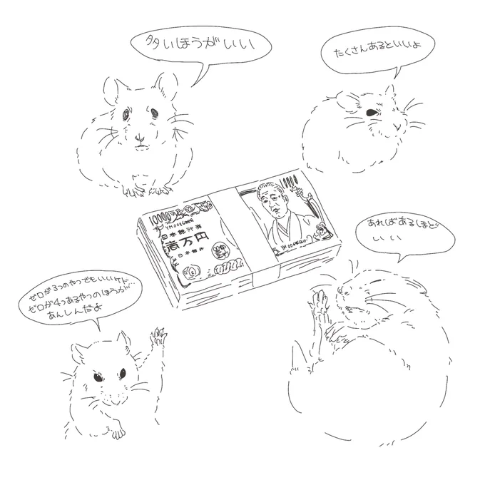 ハムスターを飼うときに必要なものを描きました
ご参考までに 