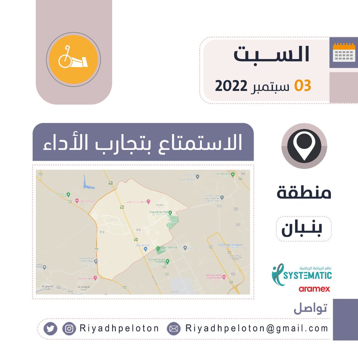 الويكند هذا غييييير 😍🔥

تمرينا كالعادة الجمعة 🚂

وبالنسبة للسبت راح نكون متواجدين في بنبان نستمتع وندعم لاعبين الكوكبة المشاركين في تجارب الاداء 💪

وبإذن الله المليون تكون من نصيب أحد أعضاء كوكبة الرياض 👑