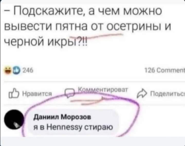 Может кто знает рецепты покруче?