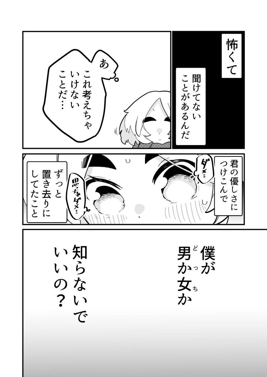 2/3