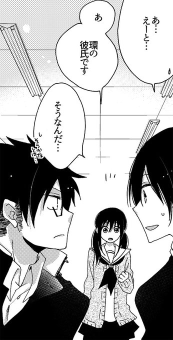 かずまこをさん の最近のツイート 1 Whotwi グラフィカルtwitter分析