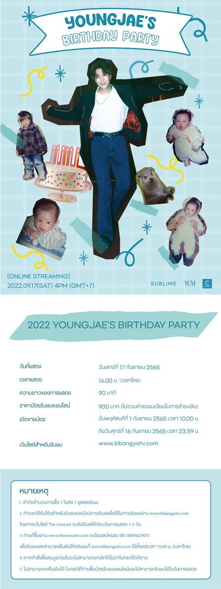 2022 YOUNGJAE’s BIRTHDAY PARTY🎈
📆 2022.09.17.6PM (KST)

เว็บออนไลน์สตรีมมิ่ง : bbangyatv.com
ราคาบัตร 900THB (มีซับภาษาไทย)
เปิดขายบัตร 1 ก.ย. 65 เวลาไทย 10.00 น.
➡️ bit.ly/3KFH1qA

#영재 #YOUNGJAE
#YOUNGJAE_BIRTHDAY_PARTY