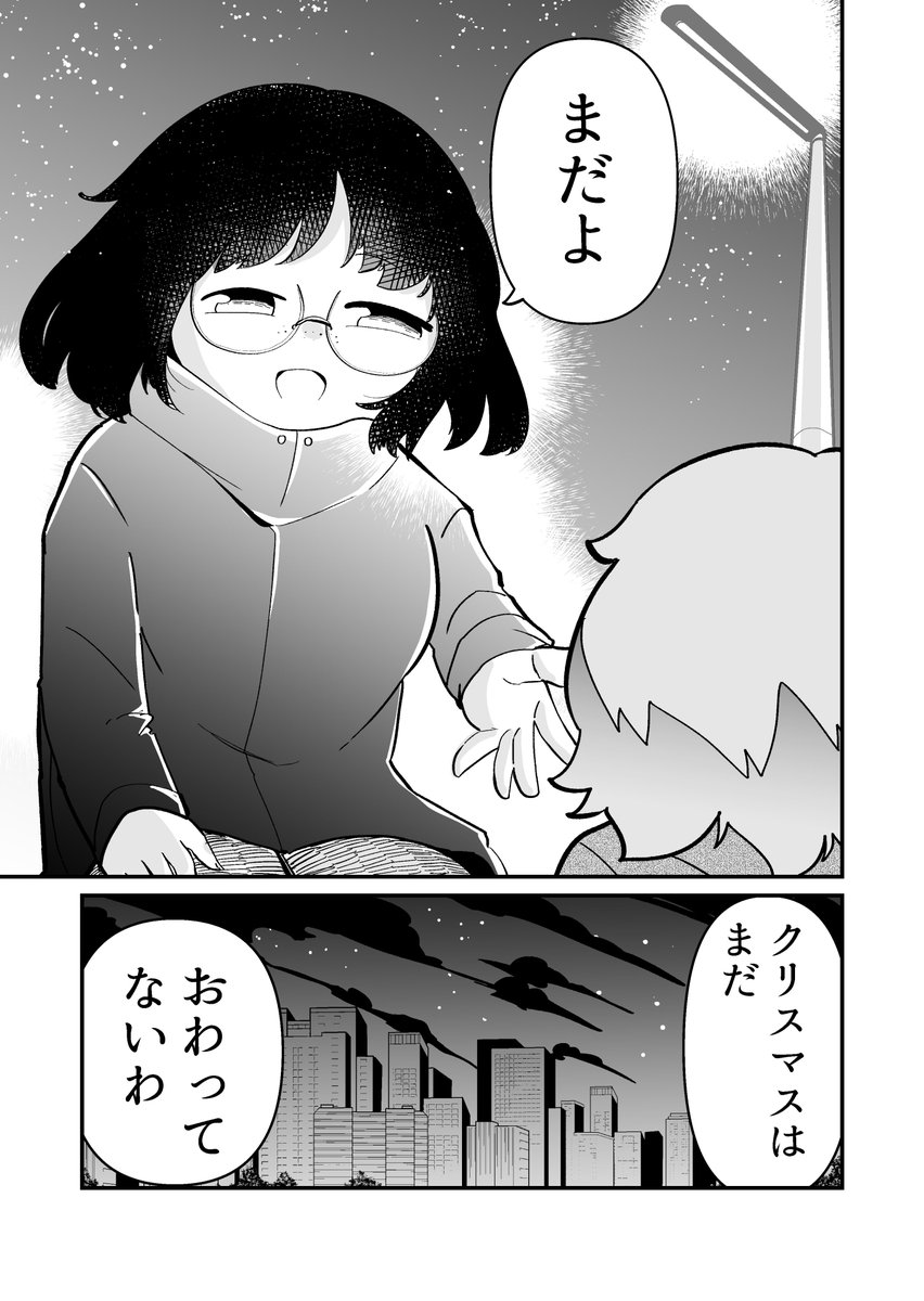 3/3 また来週もよろしくお願いいたしますっ!